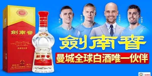 自16年瓜帅执教以来，曼城为进杯赛决赛次数最多英格兰球队