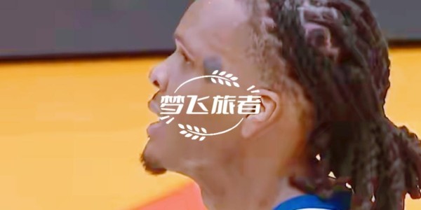 星空体育APP-13中2，14失误，半场输24分！广厦这3个数据揭开崩盘真相。