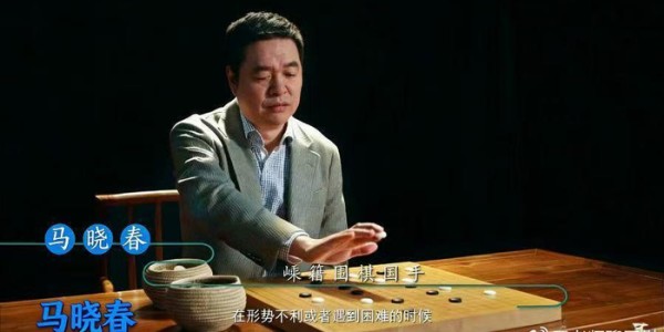 星空体育下载-1995马晓春战胜聂卫平破冰东洋证券杯：中国围棋首个世界冠军诞生|日本|富士通杯|曹薰铉|决赛|李昌镐_新浪体育_新浪新闻