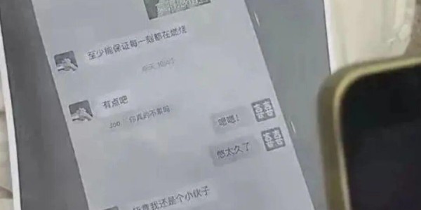 星空体育APP-大瓜！美艳老板娘出轨18岁暑假工，聊天记录炸裂，称男生是永动机