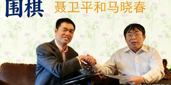 星空体育下载-1995马晓春战胜聂卫平破冰东洋证券杯：中国围棋首个世界冠军诞生|日本|富士通杯|曹薰铉|决赛|李昌镐_新浪体育_新浪新闻
